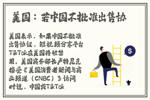沈阳老阿姨最后的巅峰乌克兰